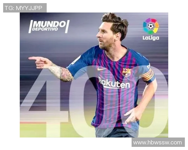 梅西的传奇之路与名字背后的故事全解析